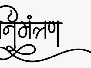 Wedding Symbols - Hindu Wedding Symbol Clipart